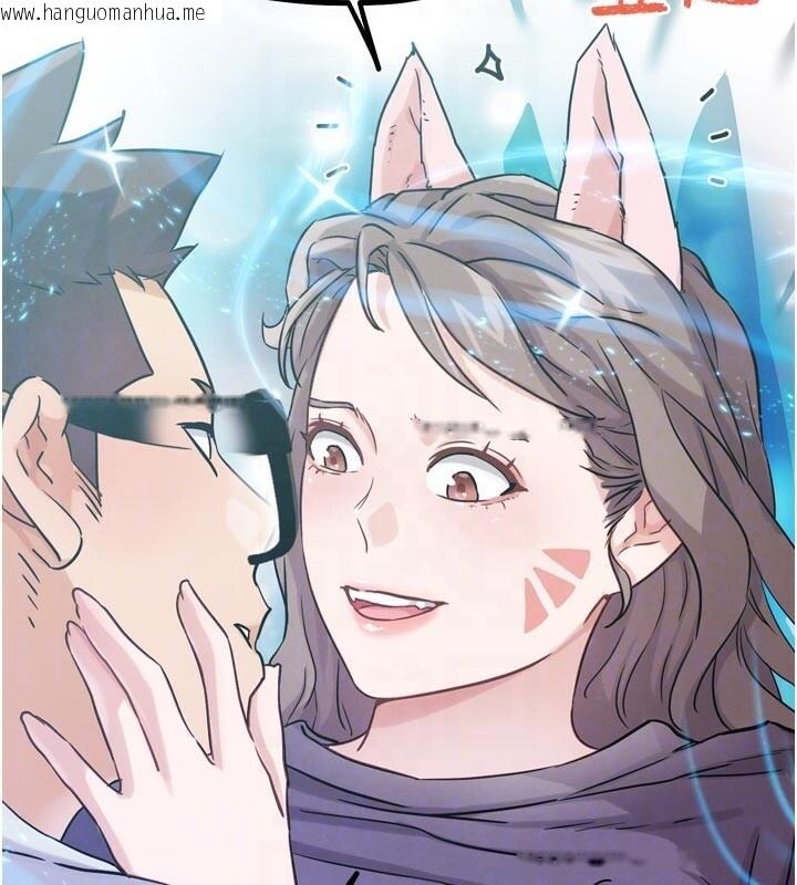 韩国漫画G斗吧!真人肉搏王韩漫_G斗吧!真人肉搏王-第22话-恢复体力的爱液在线免费阅读-韩国漫画-第95张图片