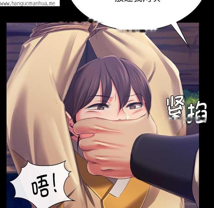 韩国漫画小姐韩漫_小姐-第92话在线免费阅读-韩国漫画-第148张图片