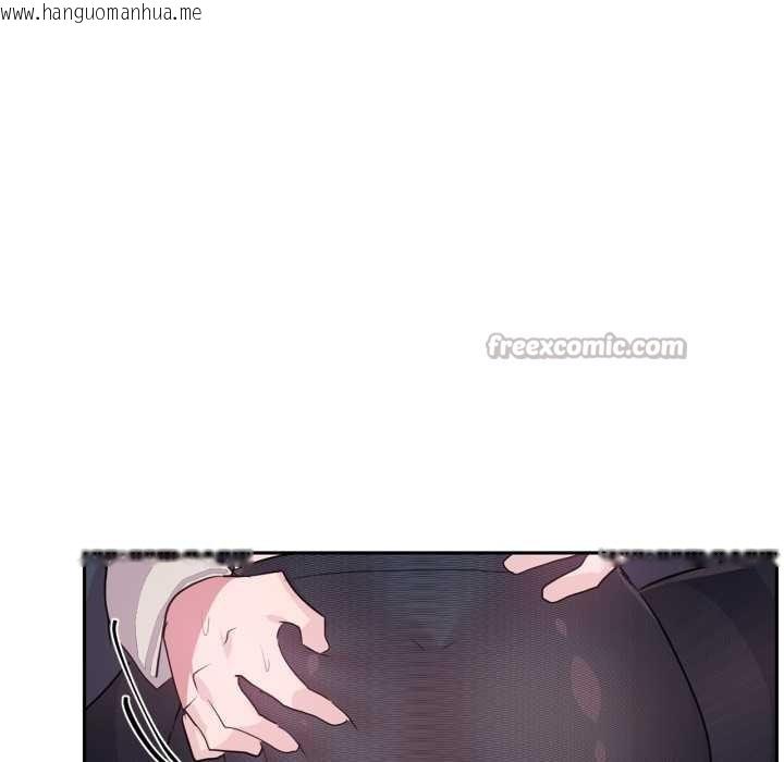 韩国漫画虚拟仙境韩漫_虚拟仙境-第35话在线免费阅读-韩国漫画-第105张图片