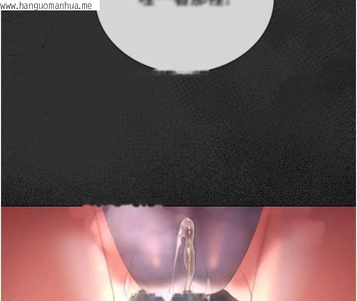 韩国漫画猎艳管理员韩漫_猎艳管理员-第14话-在人前喷出来的母狗在线免费阅读-韩国漫画-第179张图片