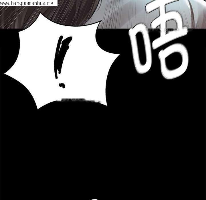 韩国漫画小姐韩漫_小姐-第93话在线免费阅读-韩国漫画-第77张图片