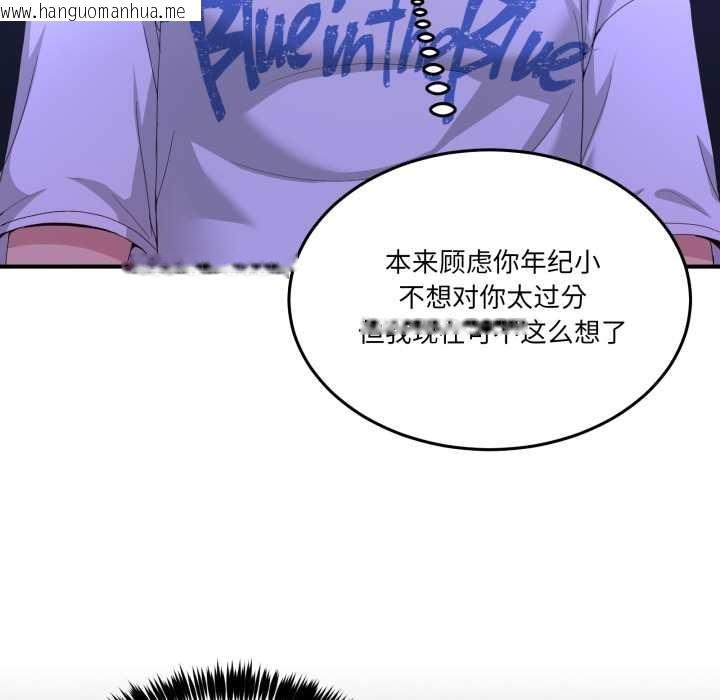 韩国漫画男人止步韩漫_男人止步-第28话在线免费阅读-韩国漫画-第18张图片