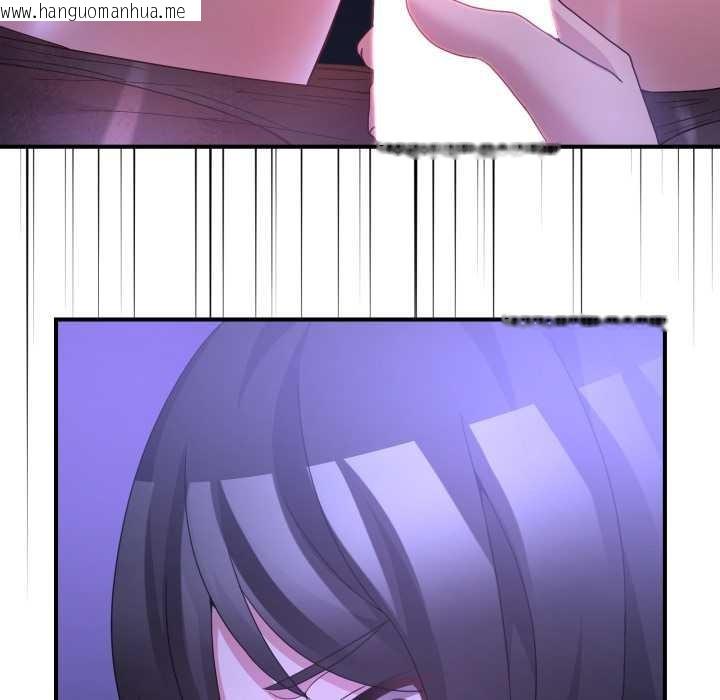 韩国漫画男人止步韩漫_男人止步-第28话在线免费阅读-韩国漫画-第27张图片