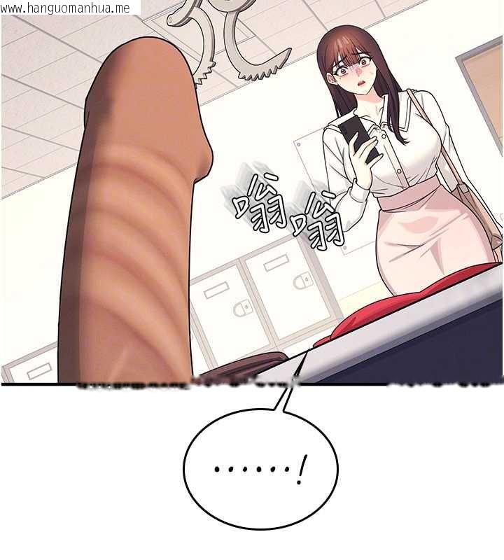 韩国漫画羞耻课堂韩漫_羞耻课堂-第9话-做错事就是要受罚在线免费阅读-韩国漫画-第171张图片