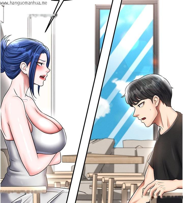 韩国漫画足球型男脱单指南韩漫_足球型男脱单指南-第35话-满足女友的NTR癖在线免费阅读-韩国漫画-第169张图片