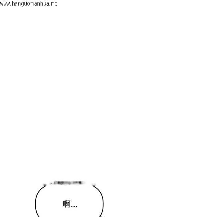 韩国漫画附属品少女的叛逆期韩漫_附属品少女的叛逆期-第22话在线免费阅读-韩国漫画-第65张图片