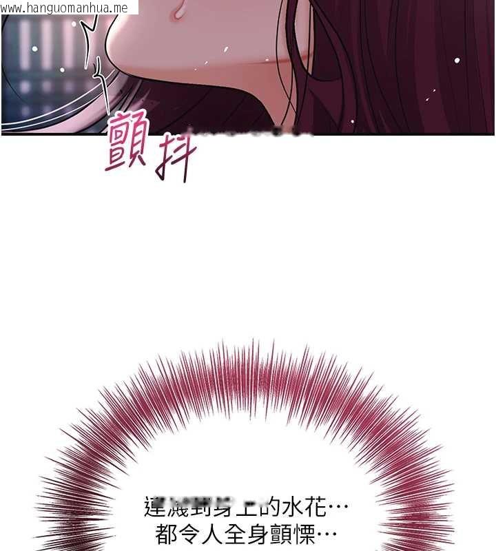 韩国漫画花容湿色:取花点韩漫_花容湿色:取花点-第76话-这就是取花点的力量…?在线免费阅读-韩国漫画-第124张图片