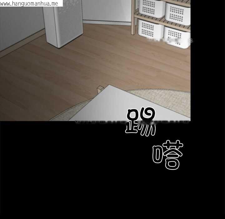 韩国漫画黑道X上班族/我身体里的那个家伙韩漫_黑道X上班族/我身体里的那个家伙-第32话在线免费阅读-韩国漫画-第58张图片