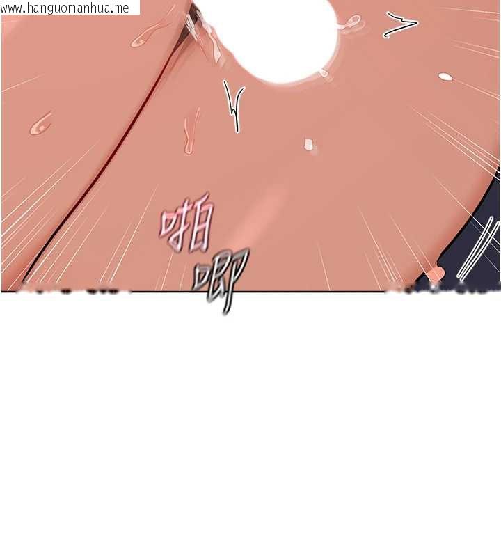 韩国漫画熟女交换计划韩漫_熟女交换计划-第43话-皓南的精液…射满满的在线免费阅读-韩国漫画-第10张图片