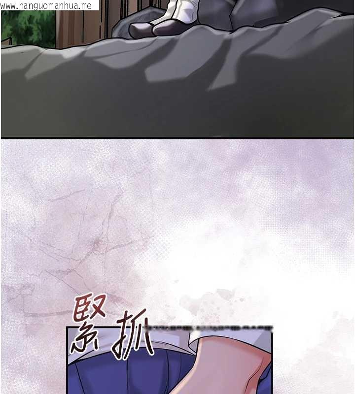 韩国漫画花容湿色:取花点韩漫_花容湿色:取花点-第74话-小姐和胜石为何…在线免费阅读-韩国漫画-第52张图片