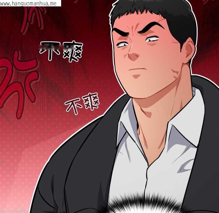 韩国漫画傻瓜病毒韩漫_傻瓜病毒-第43话在线免费阅读-韩国漫画-第47张图片