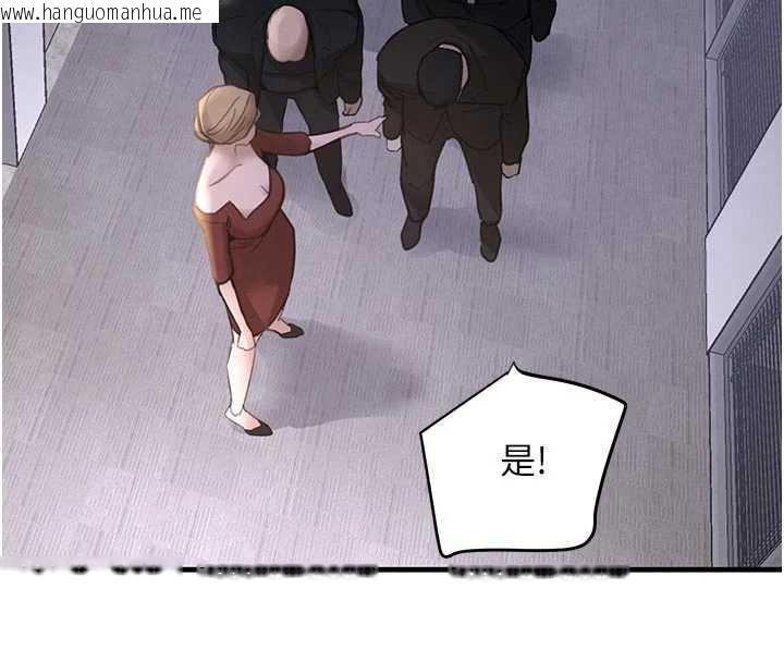 韩国漫画黑道千金韩漫_黑道千金-第56话-在你身上摇好舒服在线免费阅读-韩国漫画-第148张图片