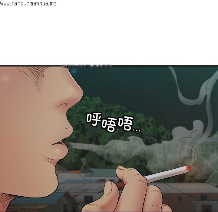 韩国漫画再爱我一次韩漫_再爱我一次-第42话在线免费阅读-韩国漫画-第145张图片