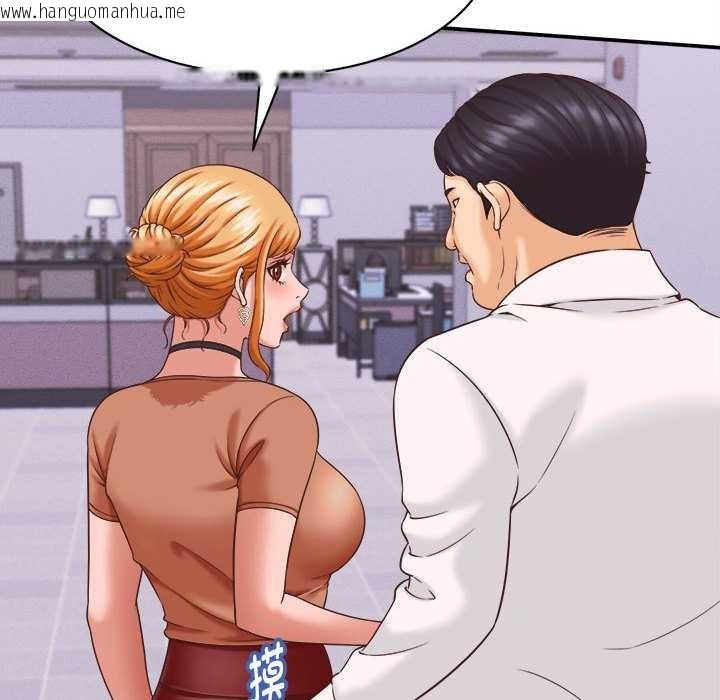 韩国漫画她们的夜晚属于我/与人妻有个秘密韩漫_她们的夜晚属于我/与人妻有个秘密-第13话在线免费阅读-韩国漫画-第110张图片