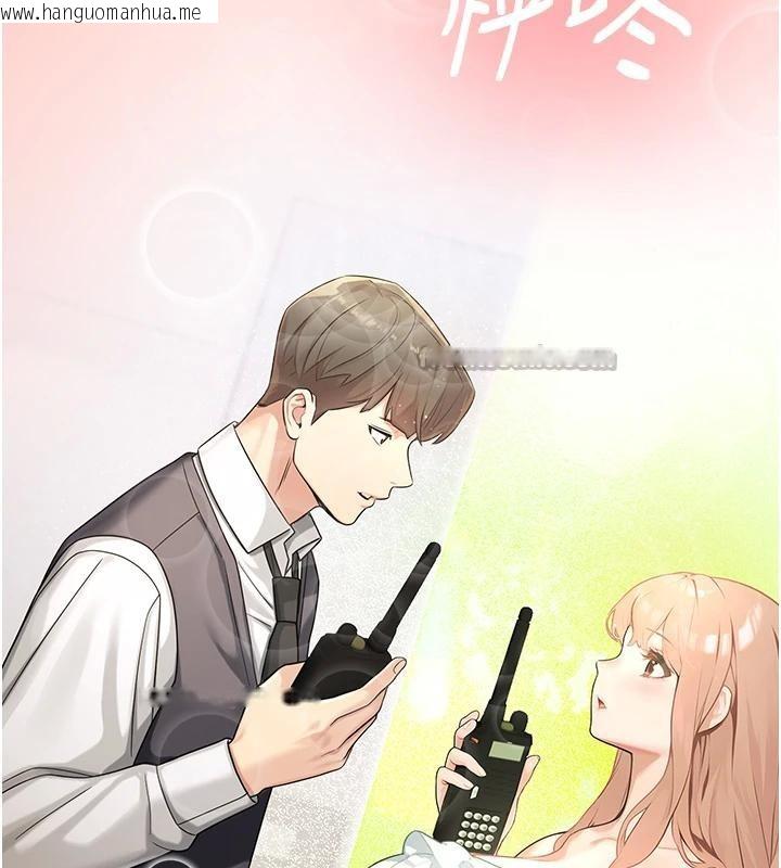 韩国漫画校园禁播角落韩漫_校园禁播角落-第7话-开发出新性癖在线免费阅读-韩国漫画-第164张图片