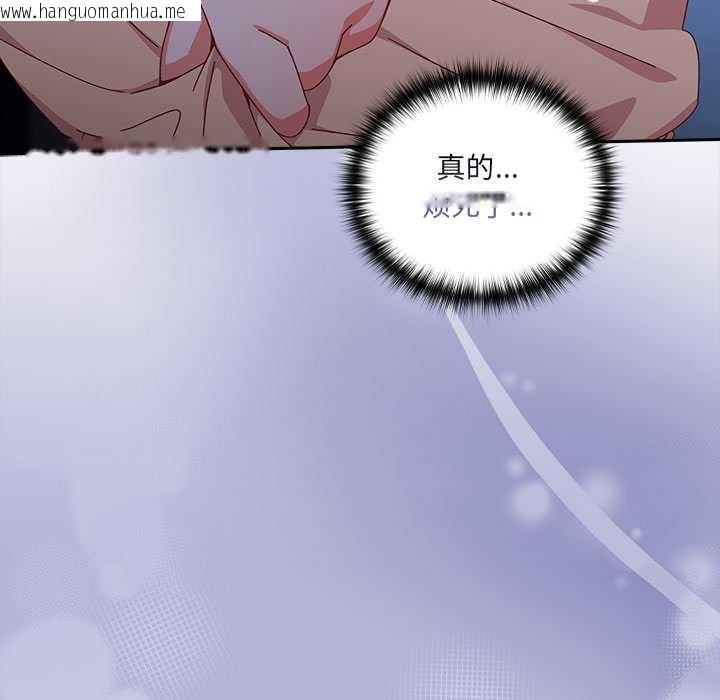 韩国漫画与众不同的兄妹/我家的掌上明珠韩漫_与众不同的兄妹/我家的掌上明珠-第19话在线免费阅读-韩国漫画-第155张图片