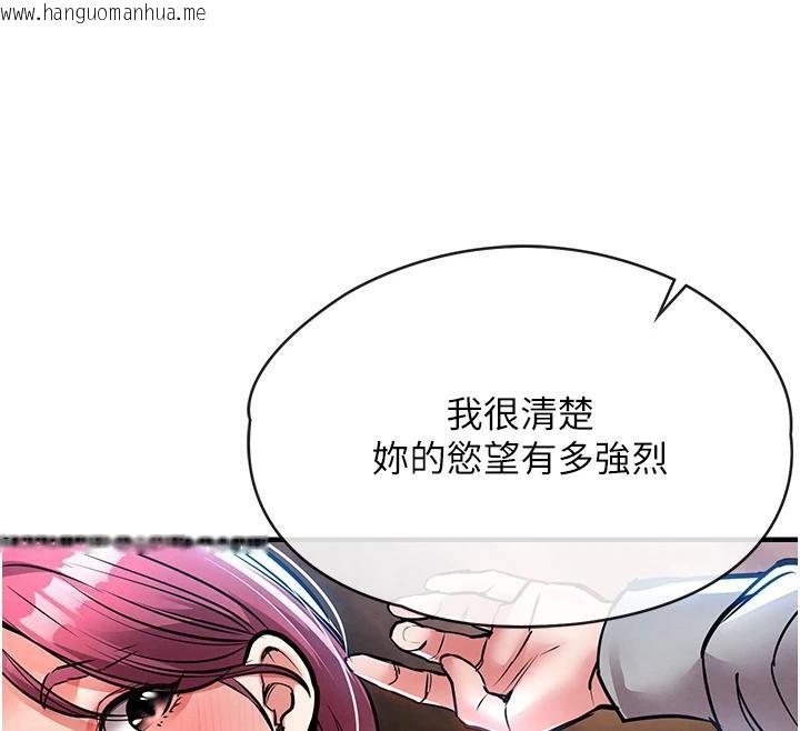 韩国漫画衣锦还乡韩漫_衣锦还乡-第18话-猛烈爆发的母乳喷泉在线免费阅读-韩国漫画-第203张图片