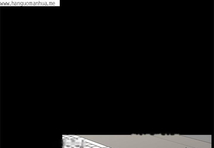 韩国漫画催眠手机韩漫_催眠手机-第43话在线免费阅读-韩国漫画-第4张图片