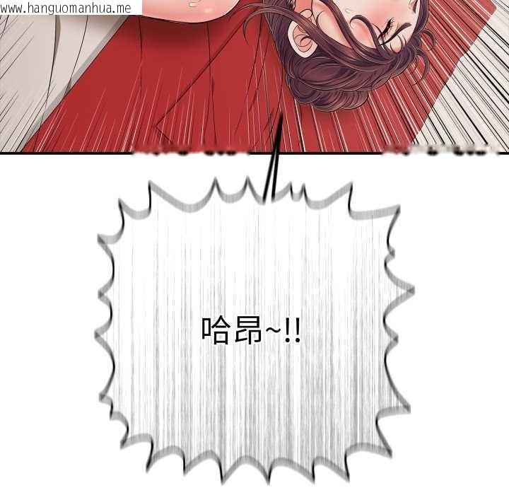 韩国漫画再爱我一次韩漫_再爱我一次-第40话在线免费阅读-韩国漫画-第91张图片