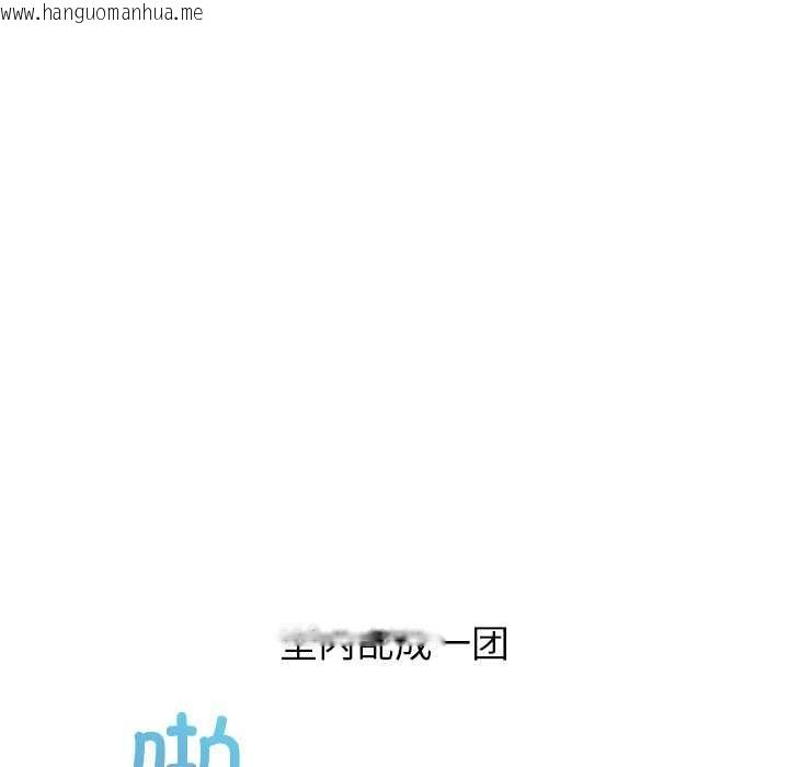 韩国漫画公主殿下要收种子啦！/公主抢孕大作战韩漫_公主殿下要收种子啦！/公主抢孕大作战-第4话在线免费阅读-韩国漫画-第16张图片