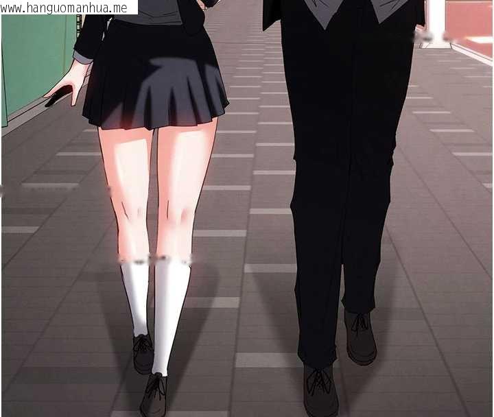 韩国漫画末日雕堡韩漫_末日雕堡-第52话-遭受蹂躏的萝莉新娘在线免费阅读-韩国漫画-第178张图片