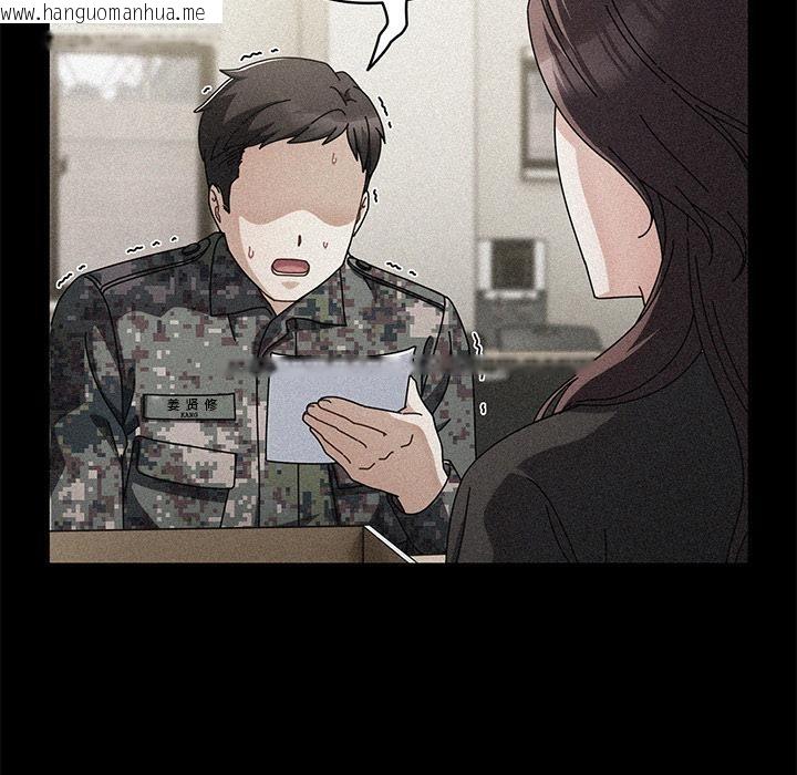 韩国漫画请弄脏我的女朋友韩漫_请弄脏我的女朋友-第28话在线免费阅读-韩国漫画-第173张图片