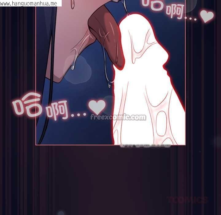 韩国漫画喵来的恋爱韩漫_喵来的恋爱-第42话在线免费阅读-韩国漫画-第84张图片