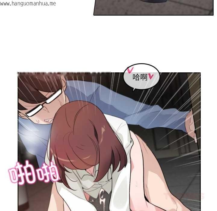 韩国漫画无与伦比的日常韩漫_无与伦比的日常-第26话在线免费阅读-韩国漫画-第34张图片