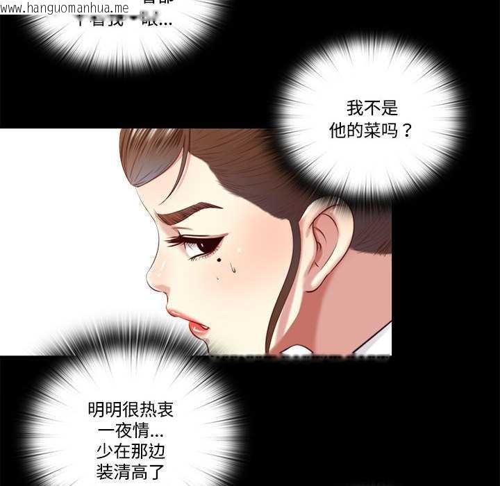 韩国漫画隐秘的同居韩漫_隐秘的同居-第9话在线免费阅读-韩国漫画-第57张图片