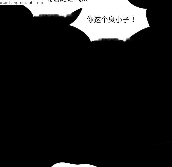 韩国漫画房间里的心跳韩漫_房间里的心跳-第5话在线免费阅读-韩国漫画-第43张图片