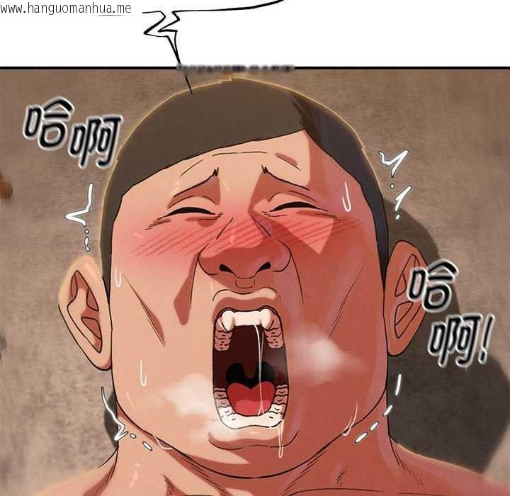 韩国漫画危险同学会韩漫_危险同学会-第89话在线免费阅读-韩国漫画-第93张图片