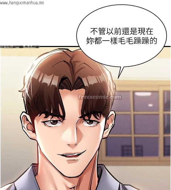 韩国漫画衣锦还乡韩漫_衣锦还乡-第17话-被色胚大人物调教的母女在线免费阅读-韩国漫画-第70张图片