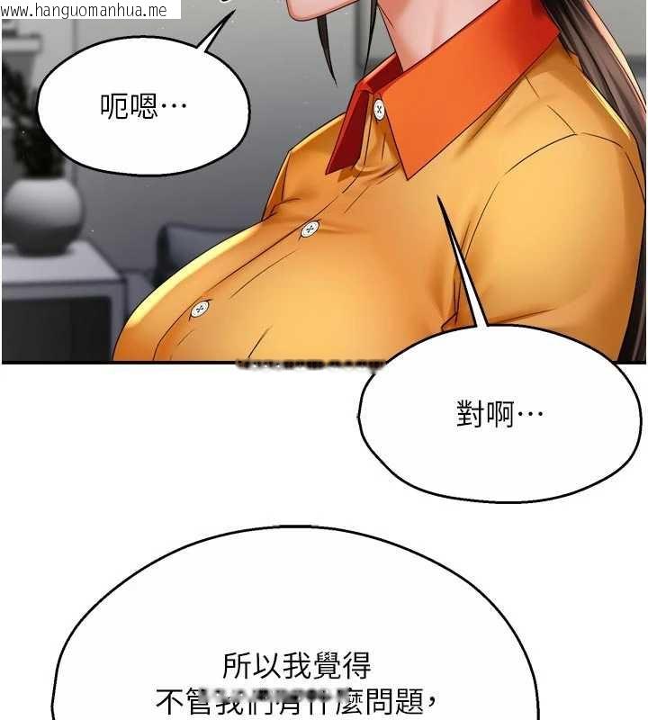韩国漫画痒乐多阿姨韩漫_痒乐多阿姨-第83话-我会告诉你实情…在线免费阅读-韩国漫画-第92张图片