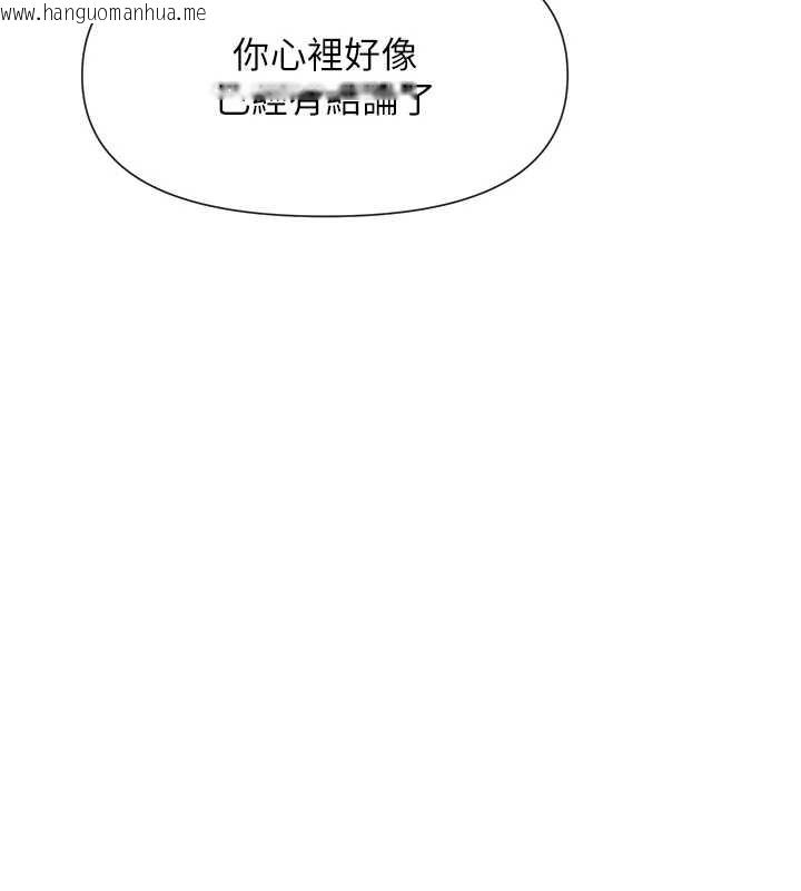 韩国漫画女神都在看这些?韩漫_女神都在看这些?-第58话-没想到你这么猛在线免费阅读-韩国漫画-第75张图片