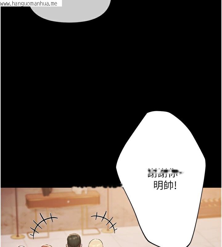 韩国漫画极乐泳池趴韩漫_极乐泳池趴-第6话-激情放纵的幻觉狂欢在线免费阅读-韩国漫画-第79张图片