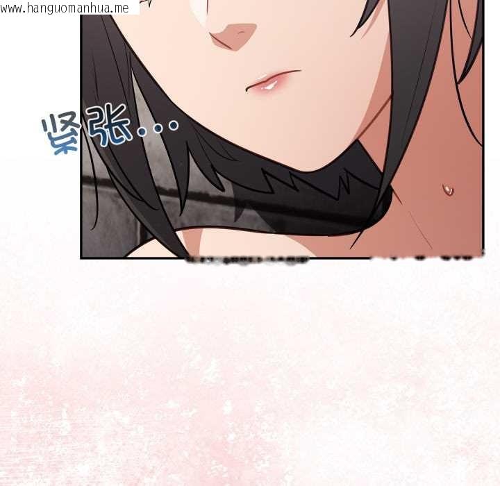 韩国漫画傻瓜病毒韩漫_傻瓜病毒-第44话在线免费阅读-韩国漫画-第118张图片