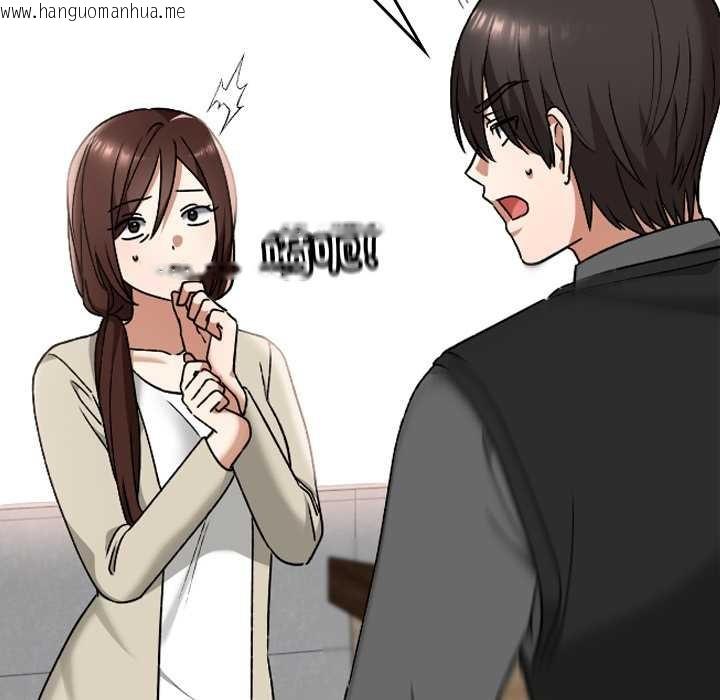 韩国漫画校花的双面生活韩漫_校花的双面生活-第11话在线免费阅读-韩国漫画-第100张图片