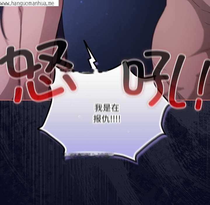 韩国漫画喵来的恋爱韩漫_喵来的恋爱-第42话在线免费阅读-韩国漫画-第121张图片