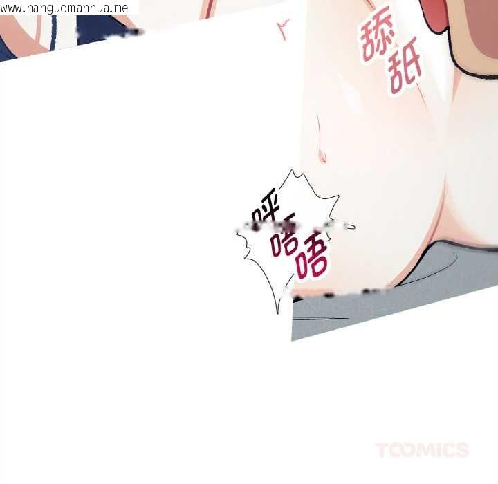 韩国漫画这都什么事儿啊？韩漫_这都什么事儿啊？-第16话在线免费阅读-韩国漫画-第38张图片