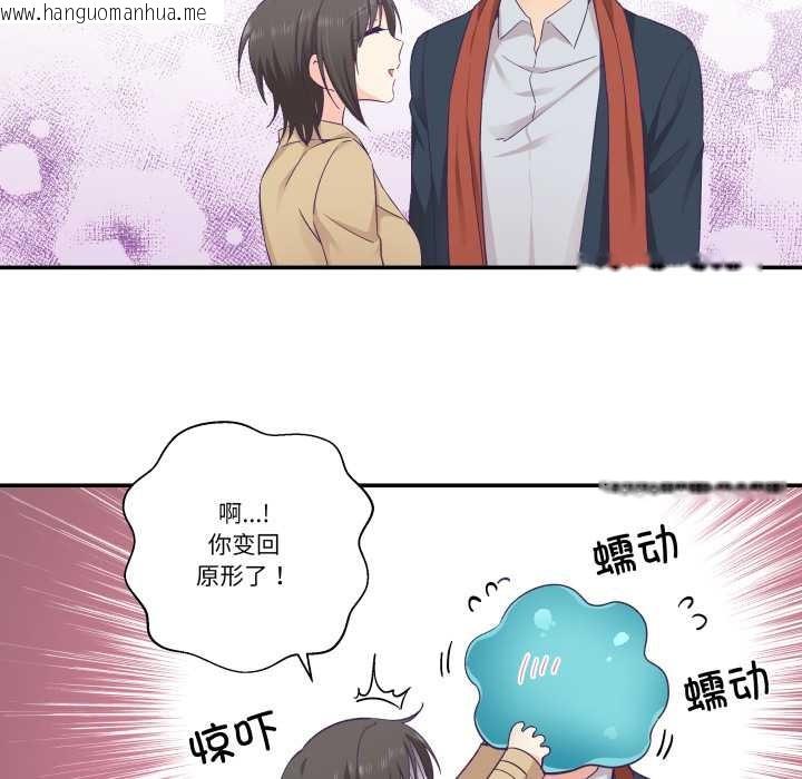 韩国漫画柔软的爱人韩漫_柔软的爱人-第30话在线免费阅读-韩国漫画-第29张图片