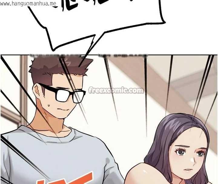 韩国漫画G斗吧!真人肉搏王韩漫_G斗吧!真人肉搏王-第23话-直捣犯罪集团秘密基地在线免费阅读-韩国漫画-第84张图片