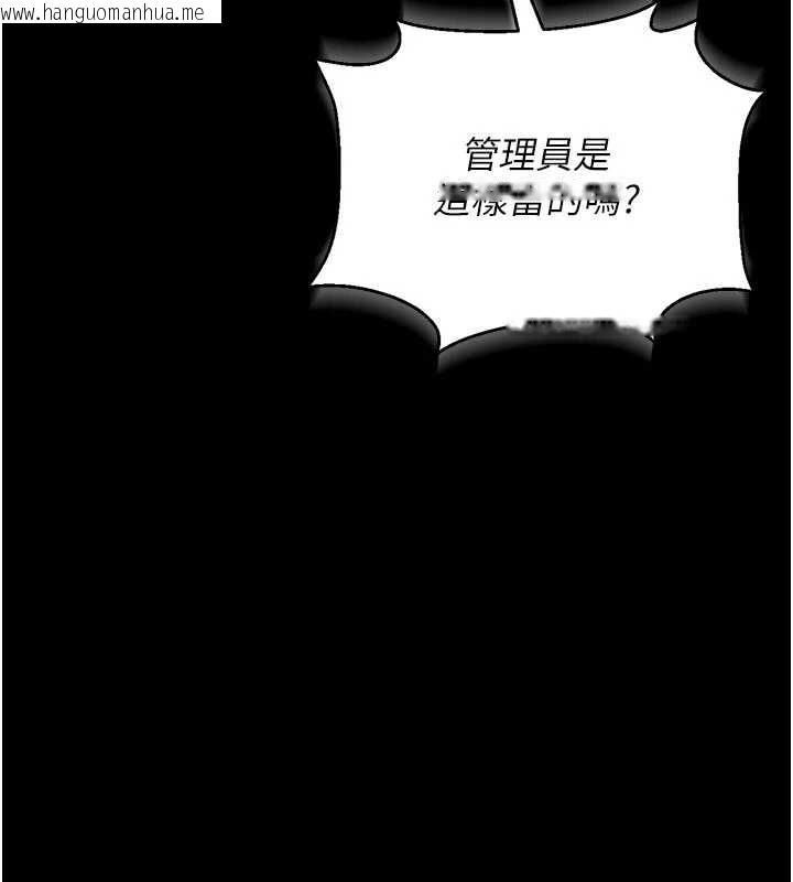 韩国漫画猎艳管理员韩漫_猎艳管理员-第14话-在人前喷出来的母狗在线免费阅读-韩国漫画-第7张图片