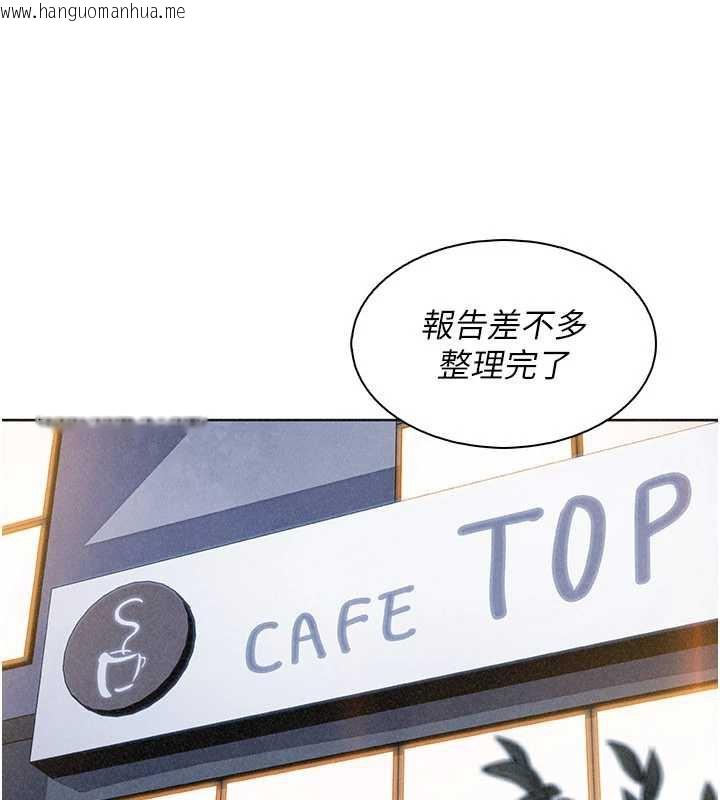 韩国漫画我的掌上明珠韩漫_我的掌上明珠-第32话-很抱歉让妳误会…在线免费阅读-韩国漫画-第109张图片