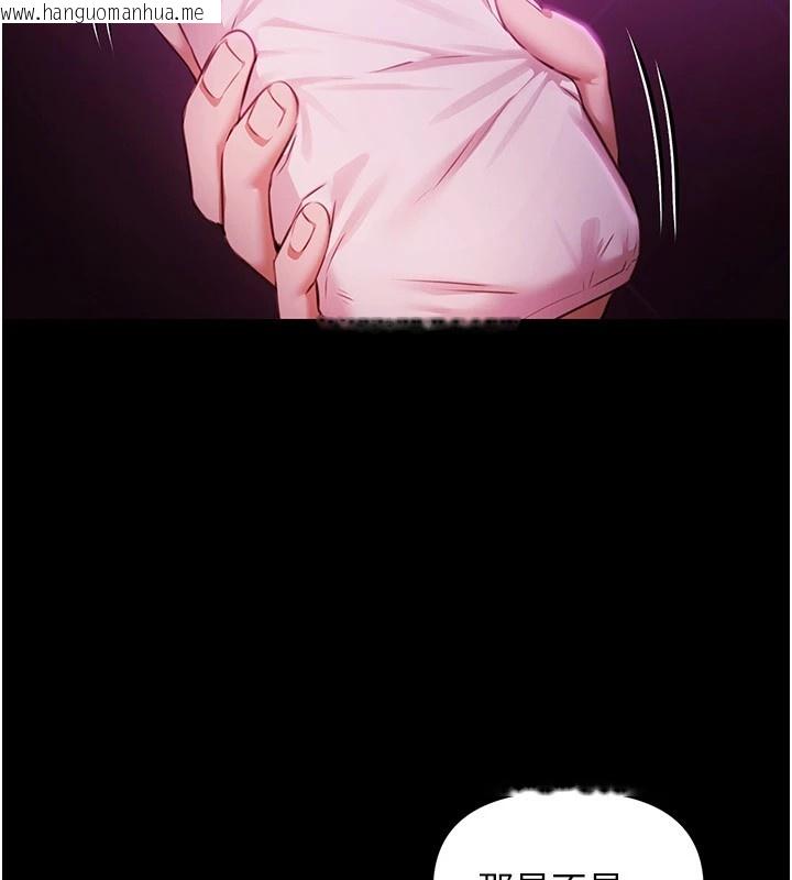 韩国漫画极乐泳池趴韩漫_极乐泳池趴-第1话-上流社会的隐密派对在线免费阅读-韩国漫画-第95张图片