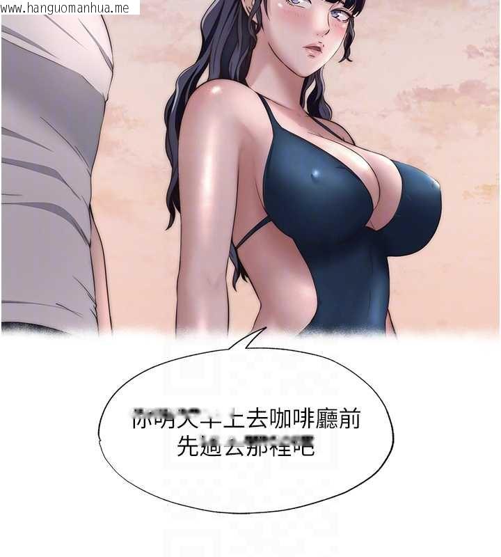 韩国漫画民宿精营中韩漫_民宿精营中-第32话-跟姐姐做爱一整晚在线免费阅读-韩国漫画-第96张图片