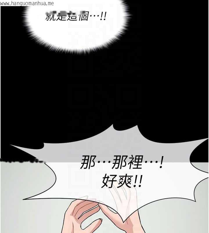 韩国漫画尸变家园:以身相许韩漫_尸变家园:以身相许-第16话-目睹姐姐被侵犯的过程在线免费阅读-韩国漫画-第130张图片