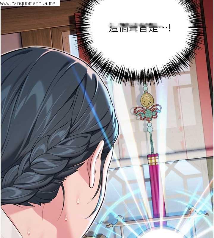 韩国漫画命运:贞洁欲女韩漫_命运:贞洁欲女-第61话-偷尝闺秀极阴户在线免费阅读-韩国漫画-第120张图片