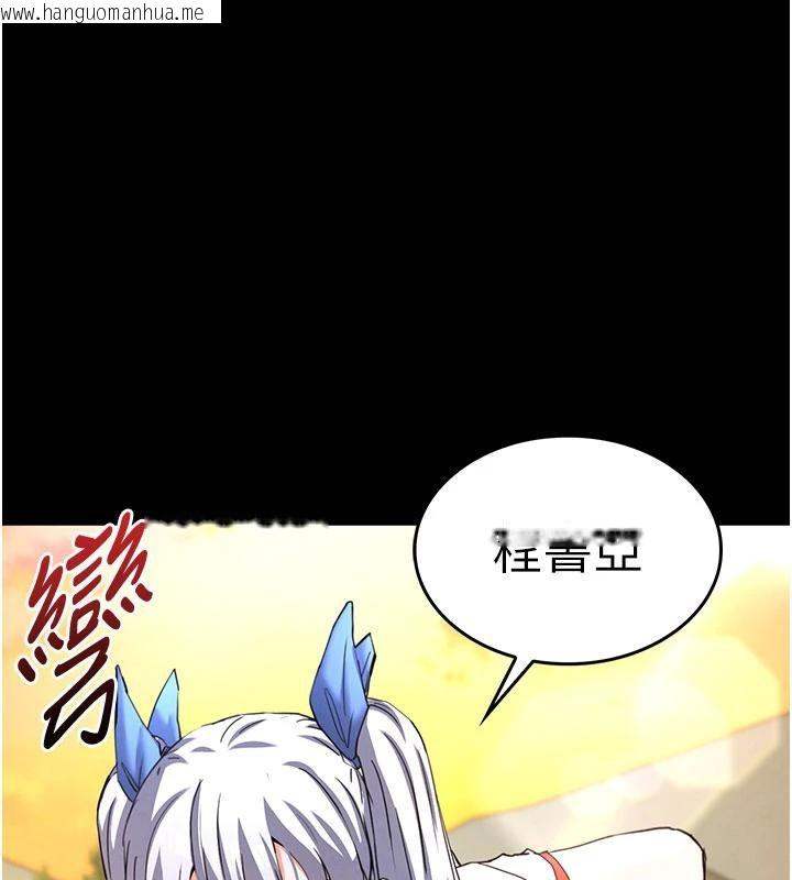 韩国漫画末日雕堡韩漫_末日雕堡-第50话-人间乐园在线免费阅读-韩国漫画-第2张图片