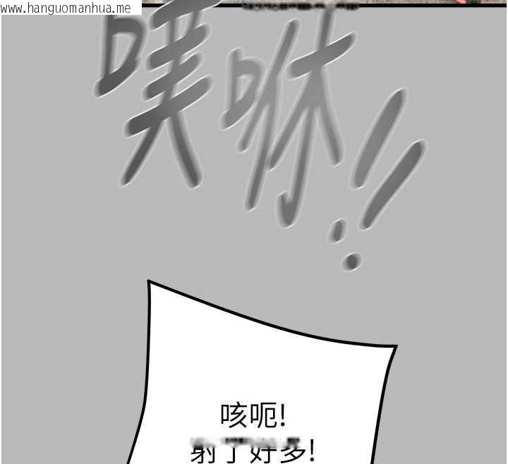 韩国漫画掠夺行动韩漫_掠夺行动-第77话-堕落成淫娃的高岭之花在线免费阅读-韩国漫画-第170张图片