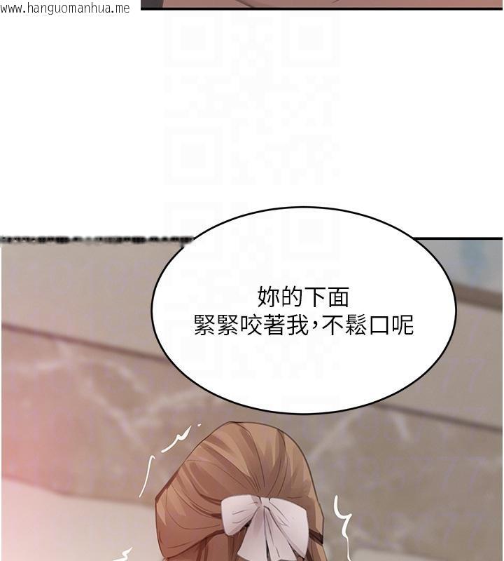 韩国漫画黑道千金韩漫_黑道千金-第54话-用刑逼出会长的秘密在线免费阅读-韩国漫画-第111张图片